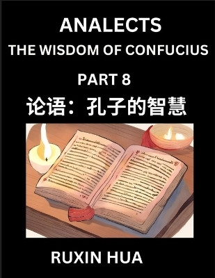 Confucius Analects for Kids (Part 8) - Discover Chinese Language and Culture by Learning Ancient Confucian Philosophy, A Beginners to Mandarin, Easy Lessons on the Wisdom of Confucius, Simplified Characters with English for Chinese Reading Practice, HSK Al(Chinese, Paperback, Fan Jiali) Confucius Analects for Kids (Part 8) - Discover Chinese Language and Culture by Learning Ancient Confucian Philosophy, A Beginners to Mandarin, Easy Lessons on the Wisdom of Confucius, Simplified Characters with English for Chinese Reading Practice, HSK Al(Chinese, Paperback, Fan Jiali)