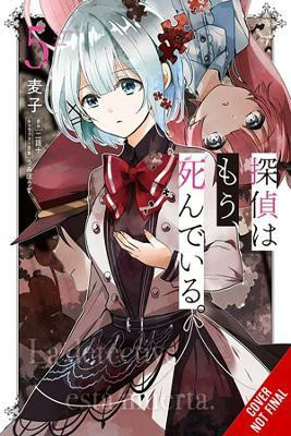 The Detective Is Already Dead, Vol. 5 (manga)(English, Paperback, Christie Chiho)