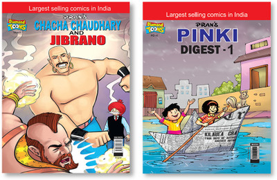 Chacha Chaudhary & Jibrano + Pinki Digest - 1(Paperback, Pran)