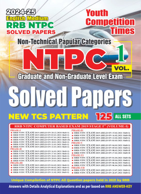 Rrb Ntpc Vol-1 (English Medium) Solved Papers 2024-25 (Edition1st Edit(English, Hardcover, unknown)