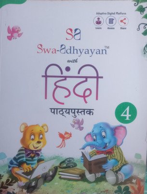Hindi 4(Udaykusum online shop a-688 gali no-15 part-2 pusta-1 Sonia vihar delhi-94, Dr parbhat Kumar)