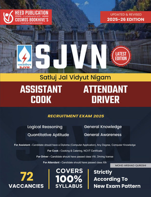 SJVN LIMITED-Assistant, Cook, driver English(Paperback, Heed Editorial Board - Cosmos Bookhive's)