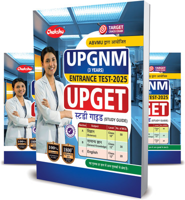 UP GNM Entrance Test (UPGET) Book For 2025 Exam(Paperback, Chakshu Panel Of Expert)
