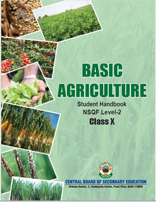 Retail Student Handbook Class X(English, Hardcover, unknown)
