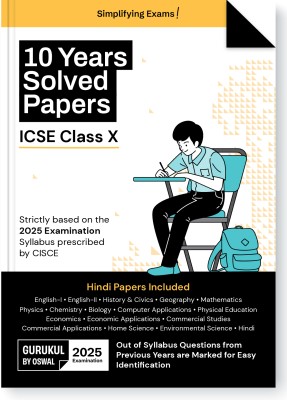 Gurukul by Oswal 10 Years Solved Papers for ICSE Class 10 Exam 2025  - Comprehensive Handbook of 17 Subjects (Hindi Included), Yearwise Board Solutions, Latest Syllabus(English, Paperback, Oswal Publishers)