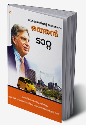 Pride of the Nation : Ratan Tata in Malayalam(Hardcover, Pratiksha M. Tiwari)