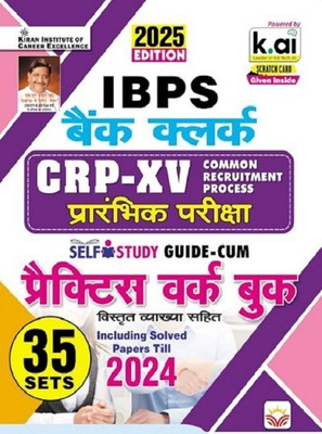 IBPS Bank Clerk Preliminary Exam Practice Work Book Including 2024 Solved Papers Total 35 Sets 2025 Edition (Hindi Medium) (5465)(Paperback, Think Tank of Kiran Institute of Career Excellence, KICX)