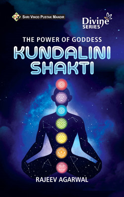 Shri Vinod Pustak Mandir Kundalini Ki Shakti Book(Paperback, Rajeev Agarwal)