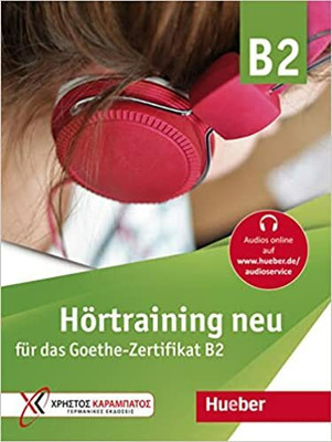 Training fur das Goethe-Zertifikat B2(German, Paperback, unknown)