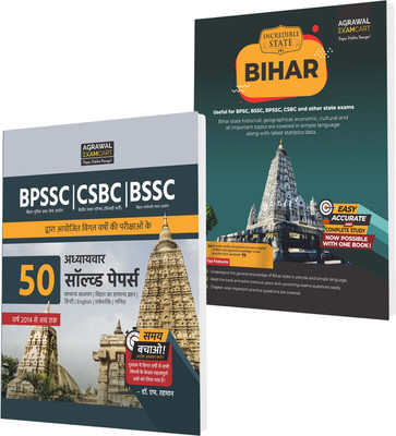 Examcart Combo of Bihar (BPSC | BSSC | BPSSC | CSBC) State GK (General Knowledge) Textbook & Chapter-wise Solved Paper book For 2025 Exams in English(Paperback, Examcart Experts)