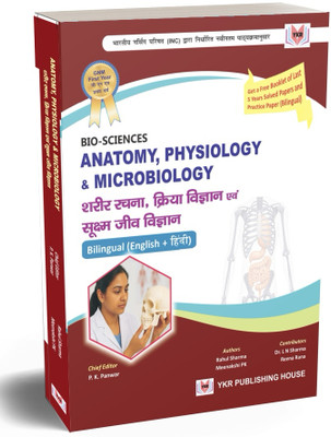 Anatomy, Physiology & Microbiology Book for GNM 1st Year | Bilingual (English + Hindi) | Latest INC Syllabus with Solved Papers & Practice Sets I Biosciences  - BIOSCIENCE(Paperback, PK Panwar, Rahul Sharma, Meenakshi Pk)
