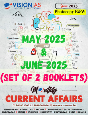 Vision IAS Monthly Magazine Current Affairs JUNE 2025 and MAY 2025 Latest | Set of 2 Booklets | English Medium | for UPSC Civil Services Preparation 2025-26 | Photocopy B&W(Paperback, Vision IAS) Vision IAS Monthly Magazine Current Affairs JUNE 2025 and MAY 2025 Latest | Set of 2 Booklets | English Medium | for UPSC Civil Services Preparation 2025-26 | Photocopy B&W(Paperback, Vision IAS)