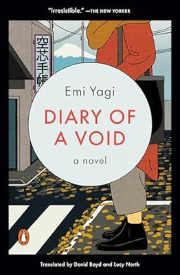 Diary of a Void(Paperback, Emi Yagi)