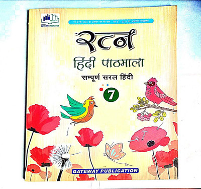 RATAN HINDI PATHMALA SAMPURN SARAL HINDI CLASS 7(Paperback, MRS. ARCHANA OJHA)