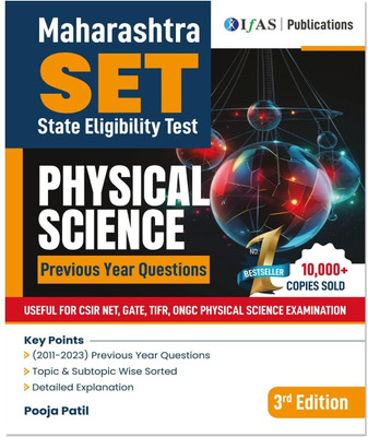 SET Physical Science Physics Book  - 2025 | Physics Previous Year Solved Papers (2011–2023) | Topic-wise Sorted with Detailed Solutions | Best Seller Previous Year Practice Question Book for Maharashtra (MH) SET Physics Examinations in India | Two Brothers Publications(Paperback, IFAS Publications)