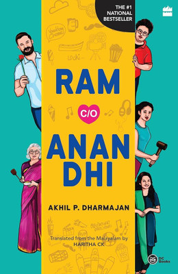 Ram C/o Anandhi(Paperback, AKHIL P. DHARMAJAN)