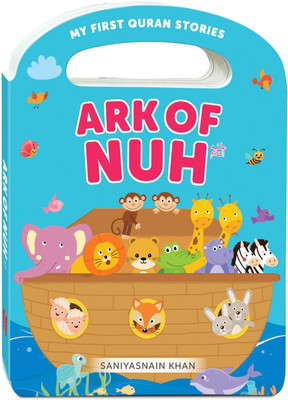 My First quran stores - Ark of Nuh - Handle boardbook(Hardcover, Saniyasnain khan)