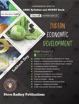INDIAN ECONOMIC DEVELOPMENT CLASS-12 | BY SUBHASH DEY | EDITION-2024-25 | AS PER NEW CBSE QUESTION PAPER DESIGN | BASED ON NEW EDUCATION POLICY & NATIONAL CURRICULUAM FRAMEWORK FOR SCHOOL EDUCATION(Paperback, SUBHASH DEY) INDIAN ECONOMIC DEVELOPMENT CLASS-12 | BY SUBHASH DEY | EDITION-2024-25 | AS PER NEW CBSE QUESTION PAPER DESIGN | BASED ON NEW EDUCATION POLICY & NATIONAL CURRICULUAM FRAMEWORK FOR SCHOOL EDUCATION(Paperback, SUBHASH DEY)