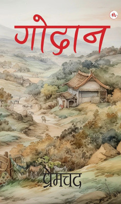 Godan | Premchand | Hardcover | National bestseller(Hardcover, Premchand)