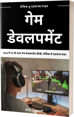 Mastering Game Development in Hindi(Paperback, J. James)