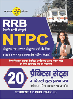 RRB NTPC 2024-25 Stage 1 CBT 10+2 Under Graduate Level Post Recruitment 2024 | 20 Practice Sets, with Solved Papers Latest Syllabus & Exam Pattern in Hindi(Paperback, Student Aid Publications)