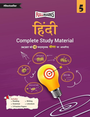 Full Marks Hindi Complete Study Material Class 5 | Based on New NCERT Textbook Veena and CBSE Syllabus | Includes Chapterwise Summary, Solved Q/A, Practice Papers and More(Paperback, Full Marks Pvt Ltd) Full Marks Hindi Complete Study Material Class 5 | Based on New NCERT Textbook Veena and CBSE Syllabus | Includes Chapterwise Summary, Solved Q/A, Practice Papers and More(Paperback, Full Marks Pvt Ltd)