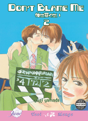 Dont Blame Me Volume 2 (Yaoi)(English, Paperback, Yamada Yugi)