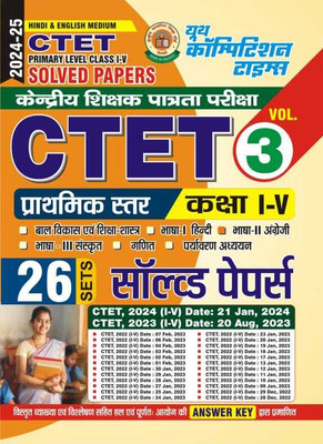 CTET Primary Level Class I - V (Vol - 3) (Hindi & English Medium) 26 Sets Solved Papers 2024-25(Paperback, YCT)