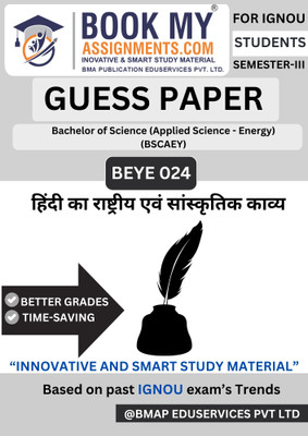Hindi ka Rashtriya evam Sanskritik Kavya – BEYE 024 IGNOU Book for B.Sc. (Applied Science – Energy) | Exam Guide in Guess Paper Format | 50–60 Pages on 80 GSM White Paper(Paperback, BMA Publication)