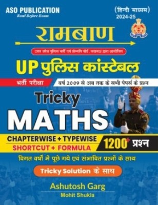 Rambaan UP Constable Police Maths(Paperback, Ashutosh Garg)