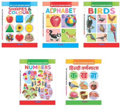 MY CUTE BOARD BOOK HINDI VARNAMALA, NUMBERS, ALPHABET, BIRDS, SHAPES & COLOURS(Hardcover, Manoj Pocket Books Editorial Team)