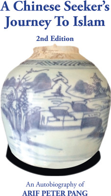 A Chinese Seeker’s Journey To Islam An Autobiography of Arif Peter Pang(Paperback, Arif Peter Pang)