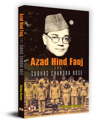 Azad Hind Fauj And Subhas Chandra Bose Book(Paperback, Dinkar Kumar)