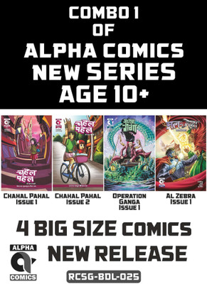 Raj Comics | Combo 1 of Alpha Comics New Series Age 10+ | Hindi | Paperback(Paperback, SAHIL SHARMA)