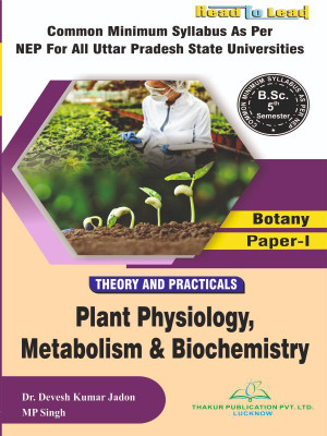 Plant Physiology, Metabolism & Biochemistry  - Plant Physiology, Metabolism & Biochemistry ( Paper- I)(English, Hardcover, unknown)