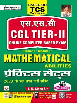 SSC CGL Tier 2 TCS Pattern Mathematical Abilities Practice Sets (Hindi Medium) (4392)(Paperback, Think Tank of Kiran Institute of Career Excellence, KICX)
