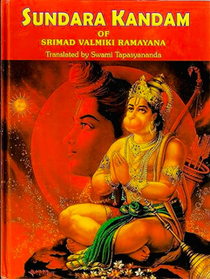 Sundarakandam(Hardcover, Swami Tapasyananda)