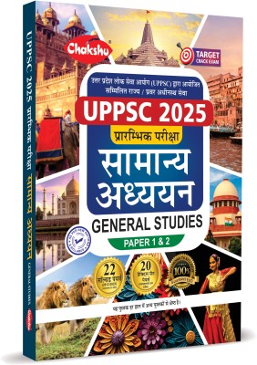 UPPSC Samanya Adhyayan (General Studies) Paper 1 & 2 Prarambhik Bharti Pariksha Practice Sets Book With Solved Papers For 2025 Exam(Paperback, Chakshu Panel Of Expert)