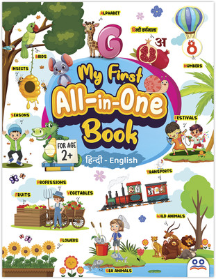All In One Book for Kids - My First Picture Book in English and Hindi  - Two Brothers Publications(Paperback, IFAS Publications)