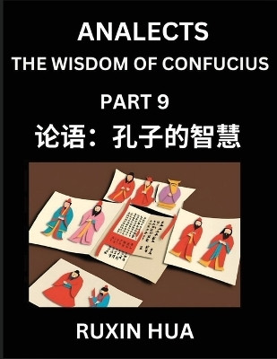 Confucius Analects for Kids (Part 9) - Discover Chinese Language and Culture by Learning Ancient Confucian Philosophy, A Beginners to Mandarin, Easy Lessons on the Wisdom of Confucius, Simplified Characters with English for Chinese Reading Practice, HSK Al(Chinese, Paperback, Fan Jiali)