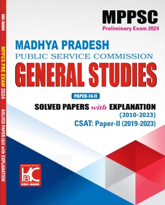 MPPSC (Prelims) General Studies (Paper 1 and 2) | Solved Papers with Explanation (2010-2023) | KBC Nano (24-005)(Paperback, KBC Nano Editorial Team)