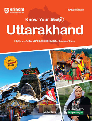 Arihant Know Your State Uttarakhand 2025 Complete Guide with Coloured Maps, Practice MCQS, Pyqs & Budget 2025-26 Useful for Ukpsc, Uksssc and State Level Exams(English, Paperback, Rawat Gs)