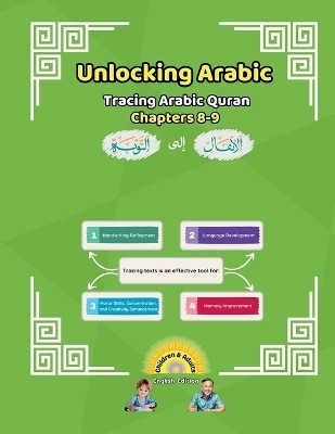 Unlocking Arabic Tracing Arabic Quran Chapters 8-9 (Left to Right Edition)(English, Paperback, Universal School Canada)
