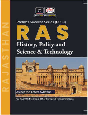 Drishti IAS RAS (PSS-I) History, Polity And Science & Technology | Prelims Success Series | Rajasthan Government Exam books(Paperback, Team Drishti)