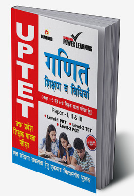 UPTET Previous Year Solved Papers for Ganit Va Shikshan Vidhiyan in Hindi(Hardcover, Diamond Power Learning Team)