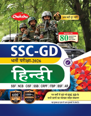 Chakshu SSC GD Constable Bharti Pariksha Hindi Book For 2026 Exam(Paperback, Chakshu Panel Of Expert)