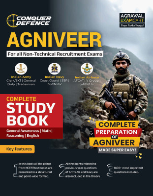 Agniveer Common Guide Non-Technical Em(English, Hardcover, unknown)