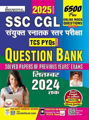 SSC CGL TCS PYQs Question Bank Solved Papers of Previous Years Exams September 2024 (Hindi Medium) (5221)(English, Hardcover, unknown)