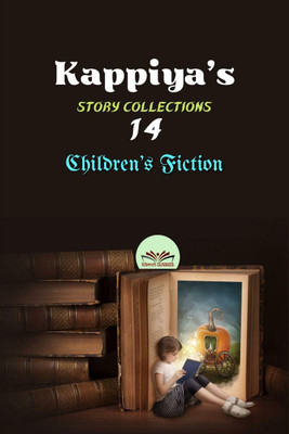 KAPPIYA'S STORY COLLECTIONS 14(English, Paperback, Kappiya Classics)