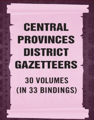 Central Provinces District Gazetteers 30 Vols. Set in 33 Bindings [Hardcover](Hardcover, A. E. Nelson, C. Brown, S. V. Fitzgerald, A. E. Nelson, R. V. RUSSELL, A. E. Nelson, E. A. De Brett,)